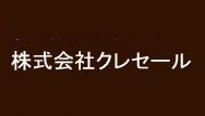 株式会社クレセール